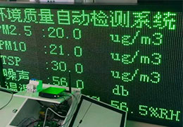 鄭州農(nóng)業(yè)環(huán)境監(jiān)測(cè)分享建筑工地?fù)P塵治理有哪些有效方法？